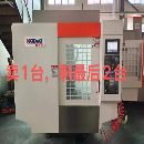 []已售一台、还有两台厚道HD-T640钻攻中心三菱M80系统三.